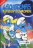 Les Schtroumpfs Autour Du Monde / The Smurfs Travel the World